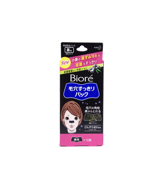 Kao Biore Nose Pore Clear Pack Black