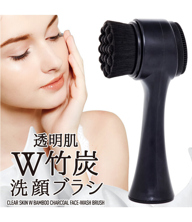 Cogit Clear Skin W Face Wash Brush Bamboo - Charcoal Type
