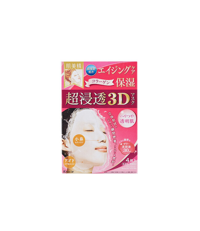 Kracie Hadabisei 3D Face Mask Aging Moisturizer