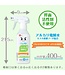 LEC Gekiochi Sesqui Cleaning Liquid 400ml