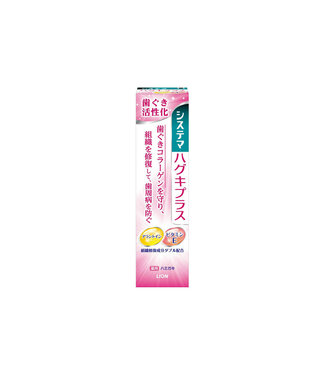 Lion Systema Haguki Plus Toothpaste 90g