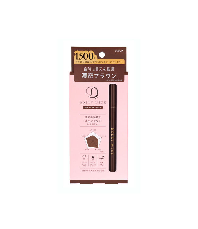 Koji Dolly Wink My Best Liner Liquid Eyeliner - Deep Brown