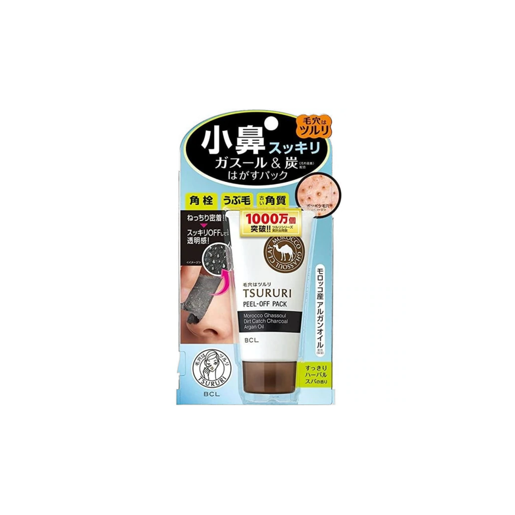 BCL BCL Tsururi Peel Off Pack For Nose Pore