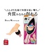 Beauty World Foot File - Light Pink