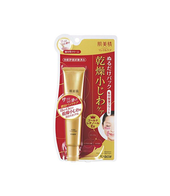 Hadabisei Moisture Lift Wrinkle Pack Cream