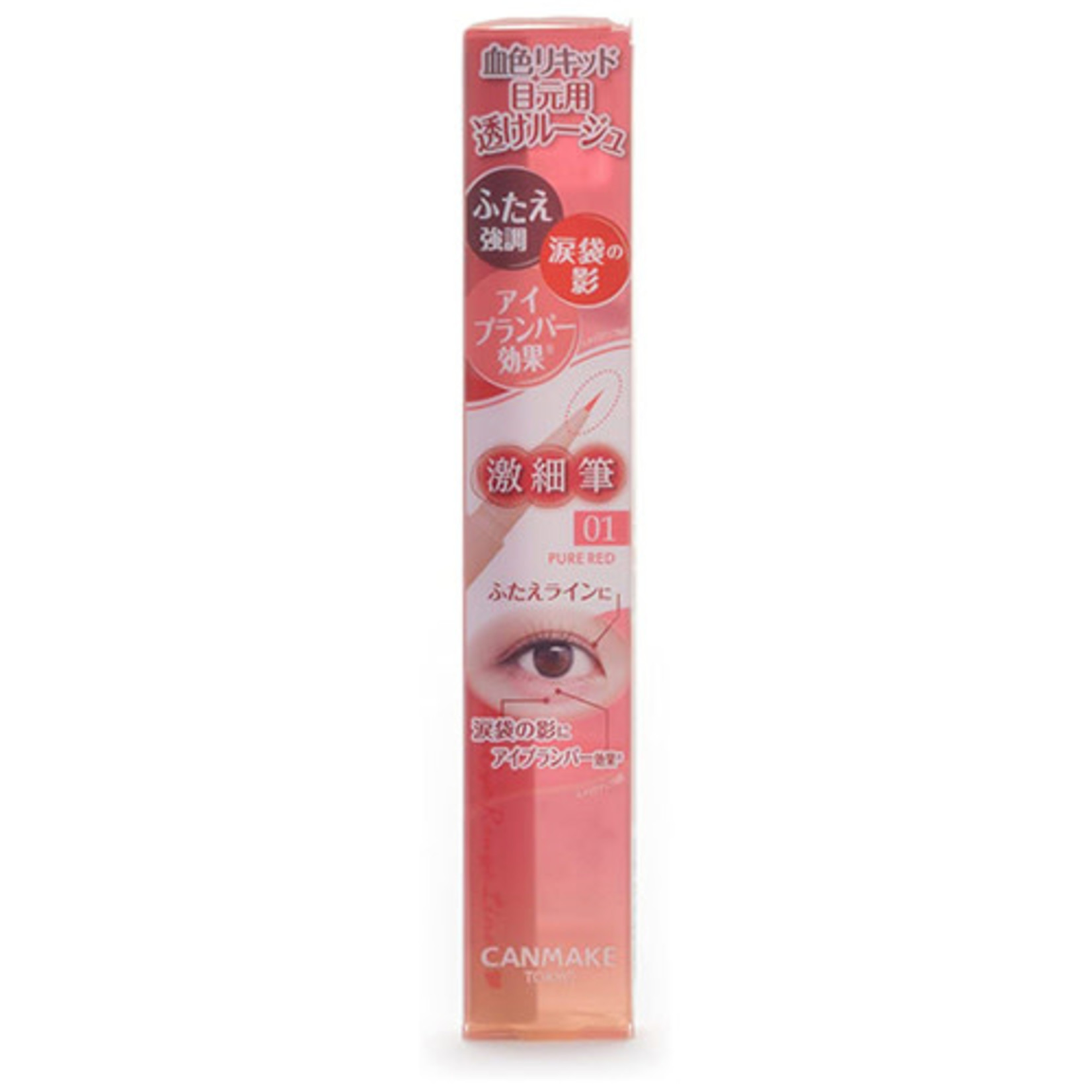 Canmake 3 Way Slim Eye Rouge Liner 01 Pure Red