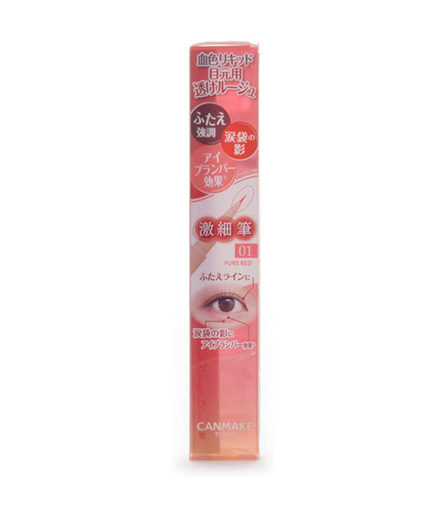 Canmake 3 Way Slim Eye Rouge Liner 01 Pure Red