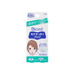 Kao Biore Pore Clear Pack For Nose & Other Areas