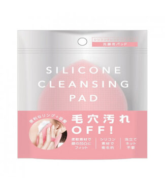 Sun Smile Sun Smile Silicone Cleansing Pad Pink