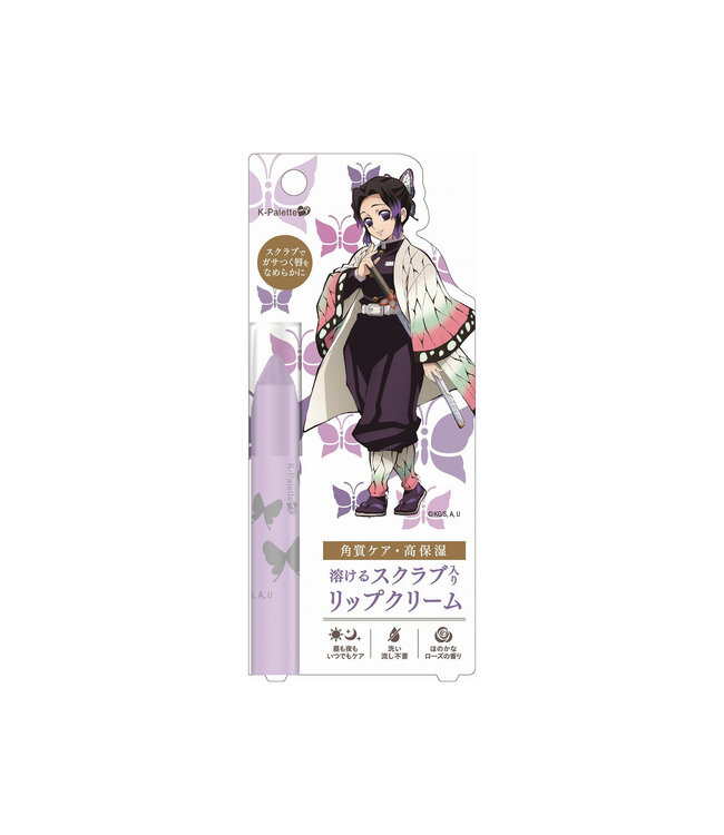 K-Palette Lip Suger Scrub Moist Kimetsu Limited Edition
