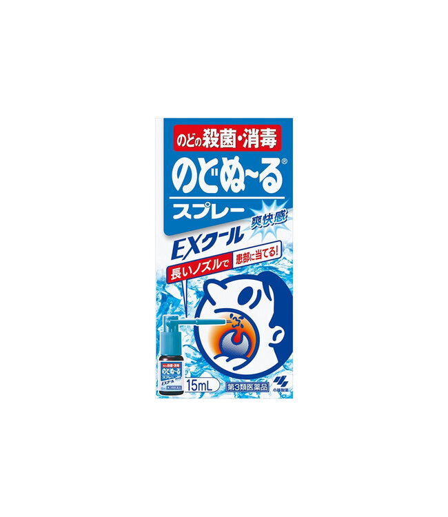 Kobayashi Sore Throat Virus Fungus Eliminate Spray (Super Cool) 15ml