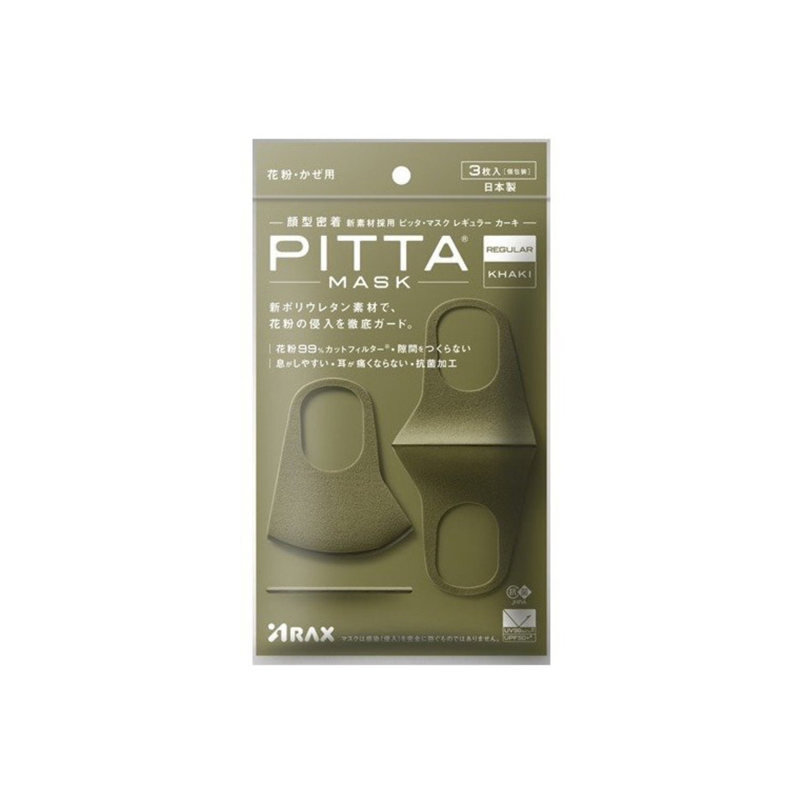 Arax Pitta Mask - Khaki New