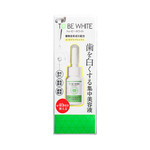 To Be White To Be White Dental Beauty Essence - Regular