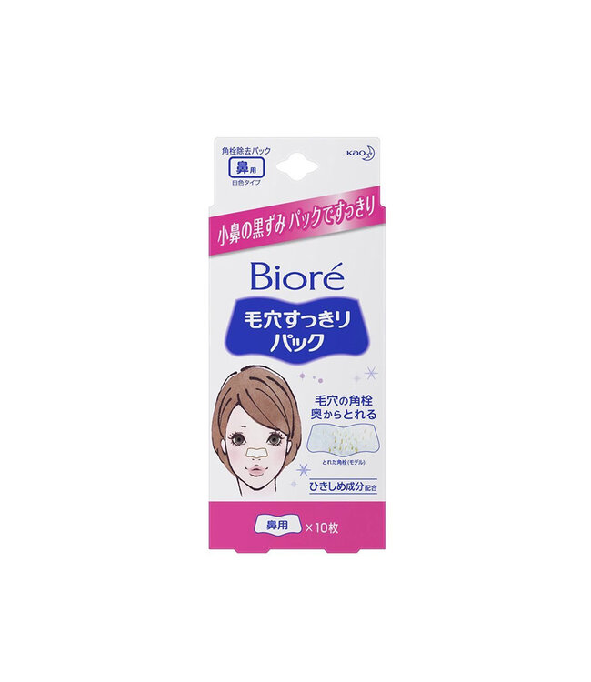 Biore Nose Pore Clear Pack