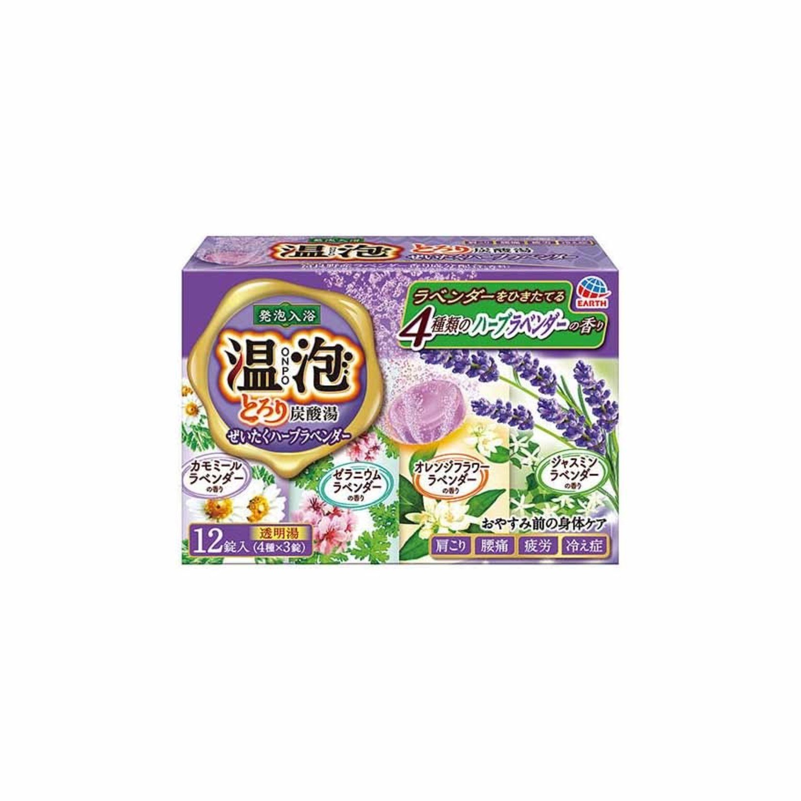 Earth Carbonated Bath 12 Tablets