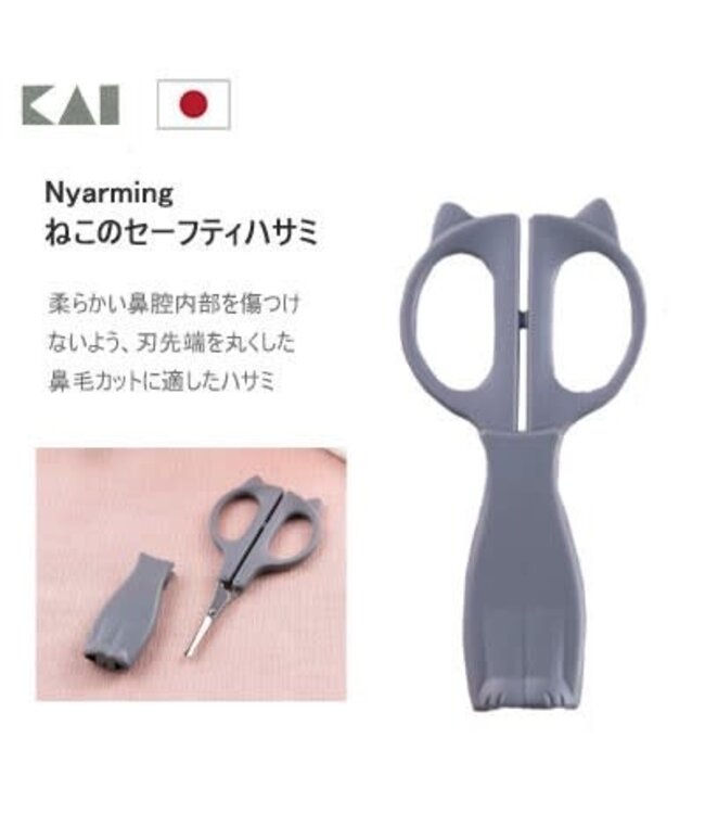 Kai Nyammy Nyarming Safety Scissors