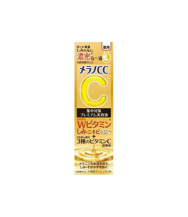 Rohto Melano CC Vitamin C Premium Essence 20ml