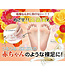 Ashura Horse Oil Foot Peeling Mask