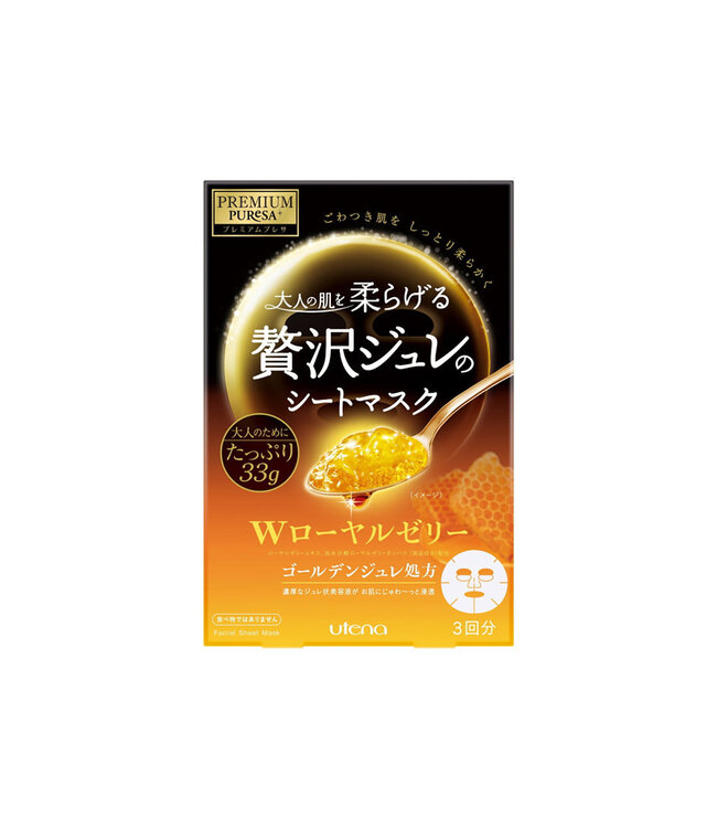 Utena Premium Presa Golden Gel Mask Royal Jelly 3 Sheets