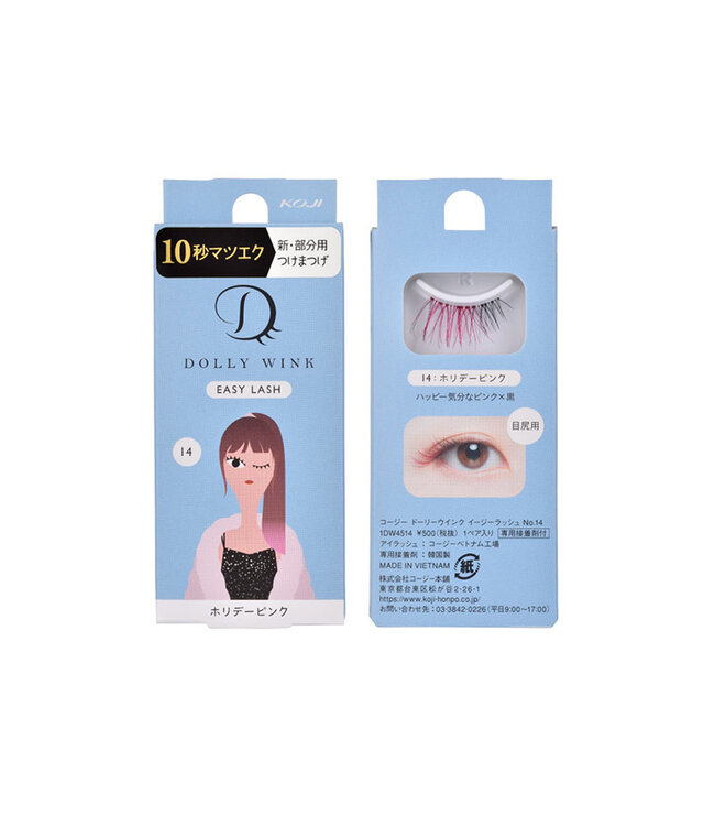 Koji Dolly Wink Easy Lash 1 Pair (No.14 - 24)