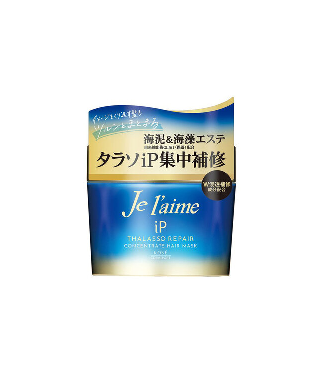 Kose Je Laime Ip Thalasso Repair Concentrate Hair Mask