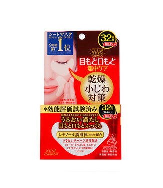 Kose Clear Turn Kose Clear Turn Moist Charge Eye Zone Mask 32Sheets