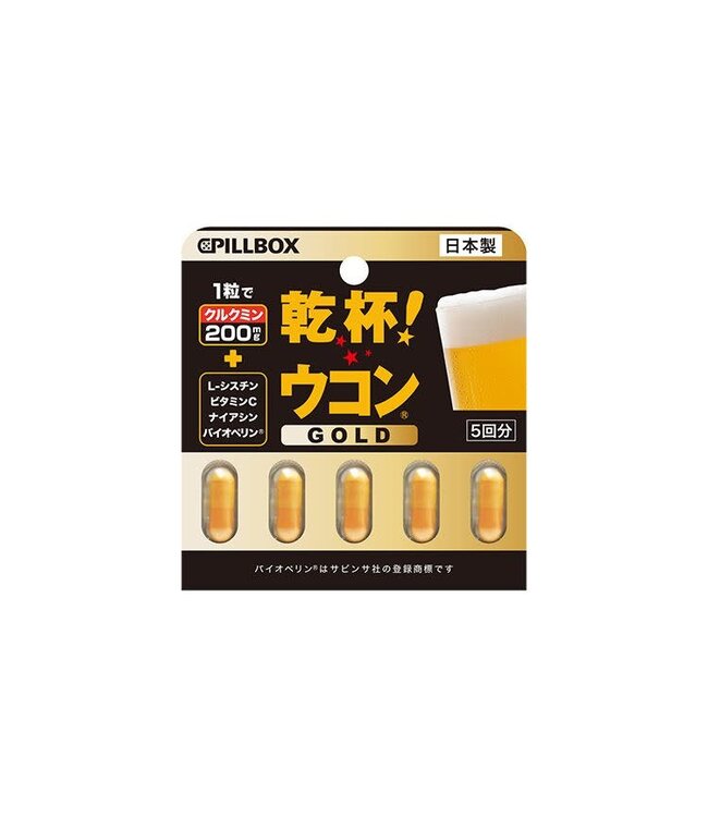 Pillbox Kanpai Gold Turmeric Anti-Alcohol Supplement 5 Tablets