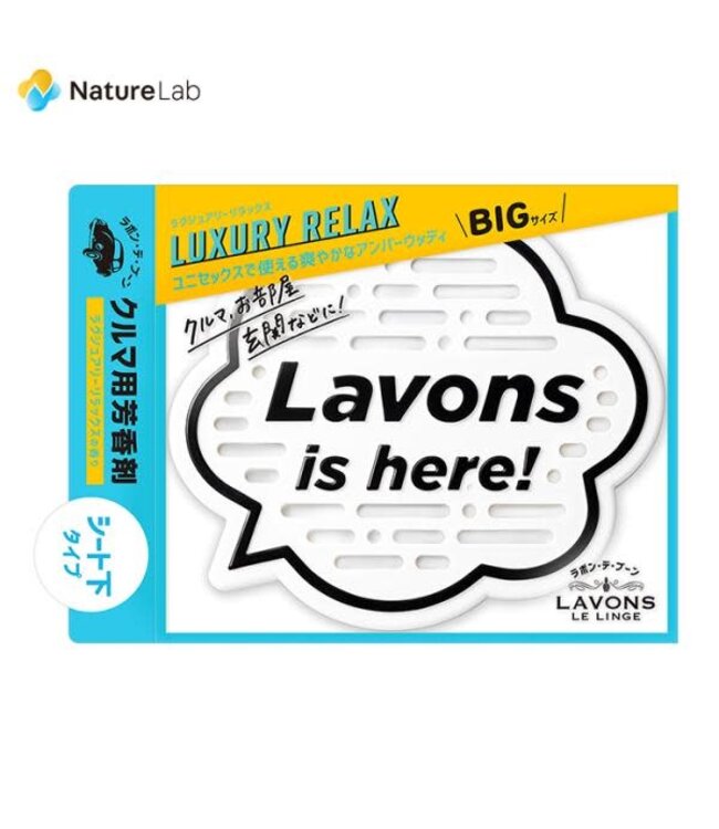 Lavons Car Fragrance Gel - Luxury Relax (Big Size)
