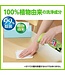 Kao Magiclean Natural Plant-Based Surface Cleaner - Green Tea