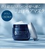 Eight The Thalasso CBD & Calming Extra Sleek Concentrated Hair Mask