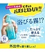 ​​Kao Biore UV Aqua Rich Aqua Protect Mist Sunscreen Spray SPF50+/PA++++ 60ml
