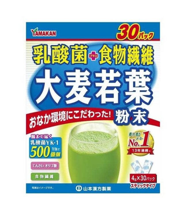 Yamamoto Kampo Barley Leaf + Probiotics 30 Bags