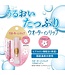 Shiseido Ft Water In Lip Somberness Reset