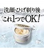 Shiseido Ft Uno Vital Cream Perfection 90g