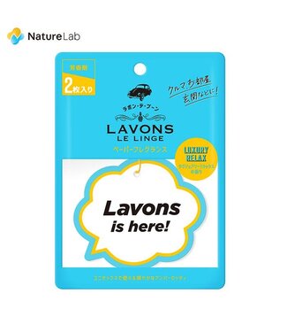 Lavons Lavons Paper Fragrance 2pcs -Luxury Relax