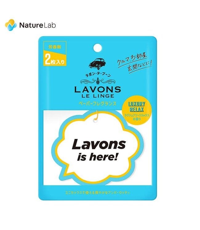 Lavons Paper Fragrance 2pcs -Luxury Relax