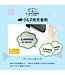 Lavons Paper Fragrance 2pcs -Luxury Relax