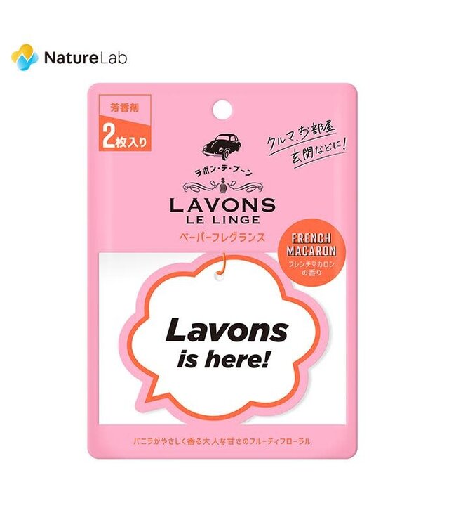 Lavons Paper Fragrance 2pcs -French Macaron