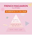 Lavons Paper Fragrance 2pcs -French Macaron