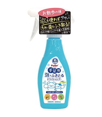 Petio Petio Dry Shampoo for Pets' Paws (For Dogs & Cats)