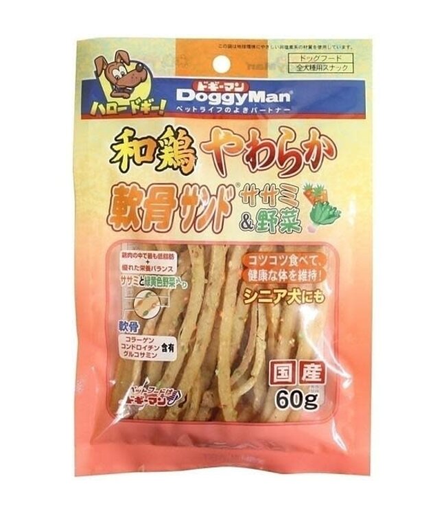 Doggyman Japanese Chicken Soft Cartilage Sandwich, Fillet & Vegetables Treat