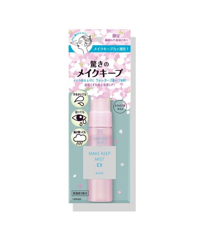 Kose Make Up Keep Spray Mist EX Sakura - Limited