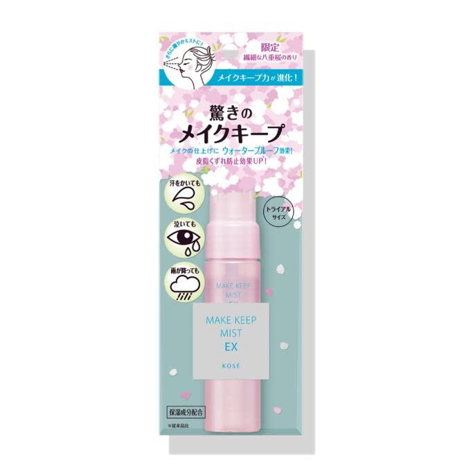 Kose Kose Make Up Keep Spray Mist EX Sakura - Limited