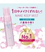 Kose Make Up Keep Spray Mist EX Sakura - Limited