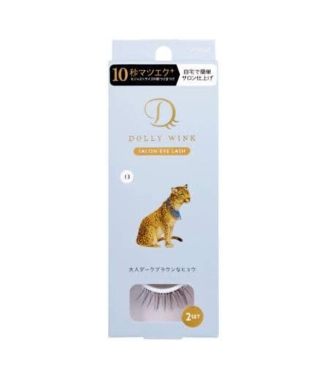 Koji Dolly Wink Salon Eye Lash No.13 - Dark Brown Leopard