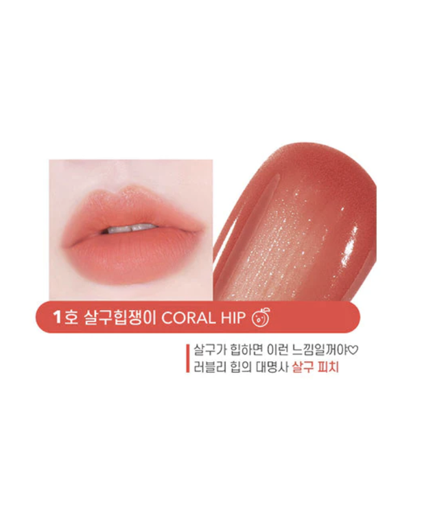 Colorgram Juicy Blur Tint #01 Coral Hip