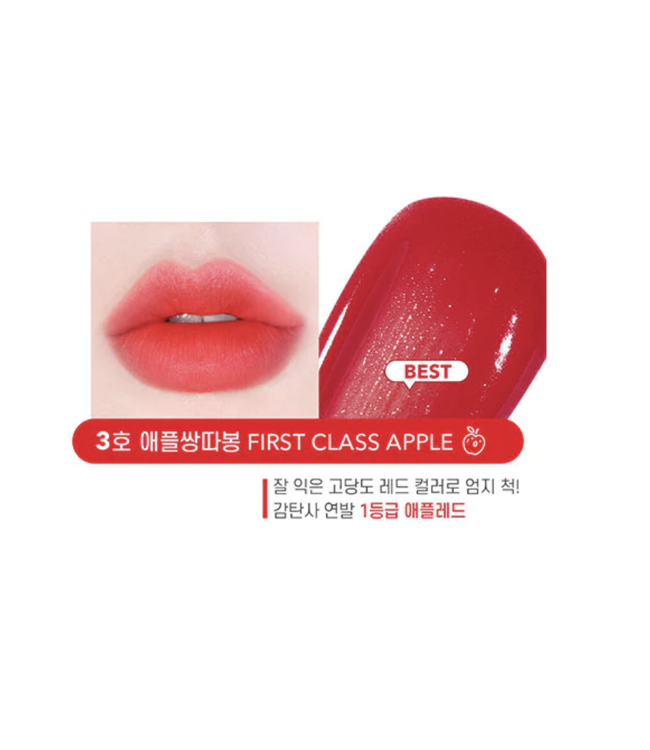Colorgram Juicy Blur Tint #03 First Class Apple