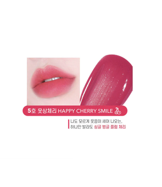Colorgram Colorgram Juicy Blur Tint #05 Happy Cherry Smile