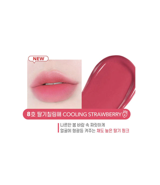 Colorgram Colorgram Juicy Blur Tint #08 Cooling Strawberry