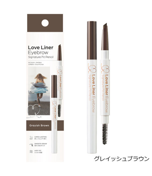 MSH Love Liner Signature Fit Pencil (Grayish Brown)